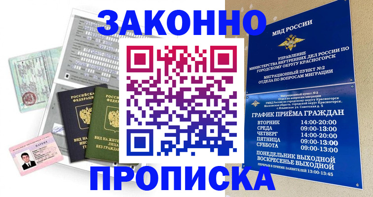 найти адрес прописки в Гудермесе