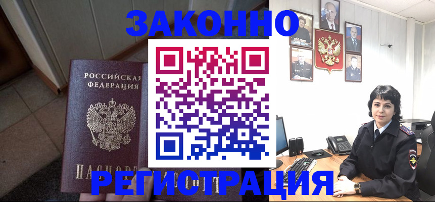 форма 3 в Гудермесе