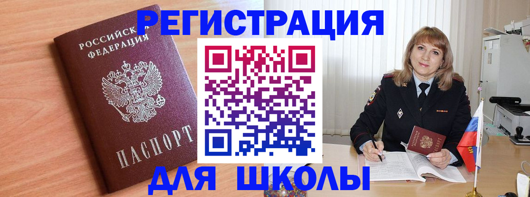 форма 3 в Гудермесе