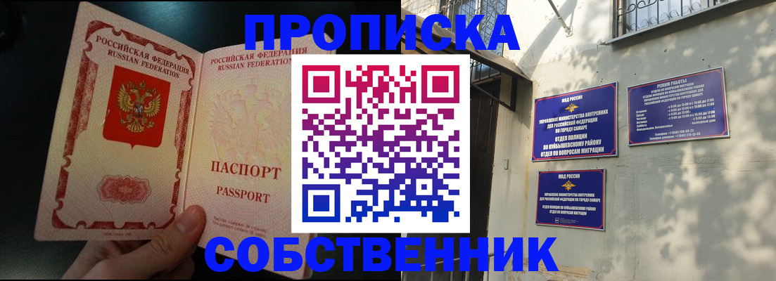 временная регистрация гарантия в Гудермесе